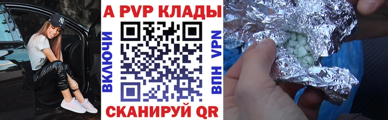 Где можно купить наркотики Первоуральск Alpha-PVP  Канабис  Метамфетамин  ГАШ  АМФ  КОКАИН  МЕФ 
