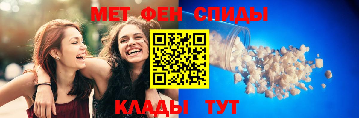 АМФЕТАМИН VHQ Первоуральск