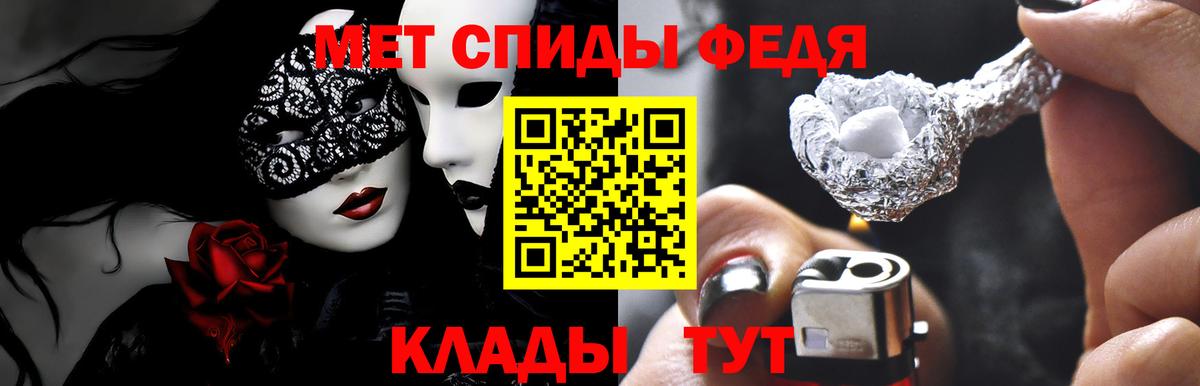 Амфетамин Розовый  АМФЕТАМИН  Первоуральск  Вход с VPN 