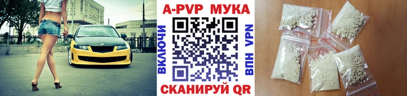 A-PVP крисы CK  где можно купить наркотик  Первоуральск 