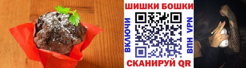 Canna-Cookies марихуана  купить наркотики цена  Первоуральск 