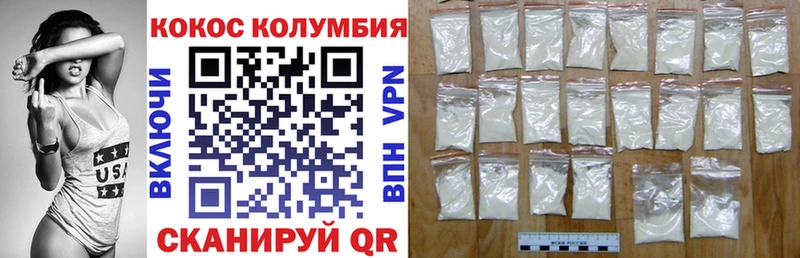 MEGA сайт Первоуральск Кокаин VHQ