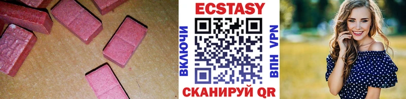 Экстази диски  KRAKEN маркетплейс  Первоуральск 