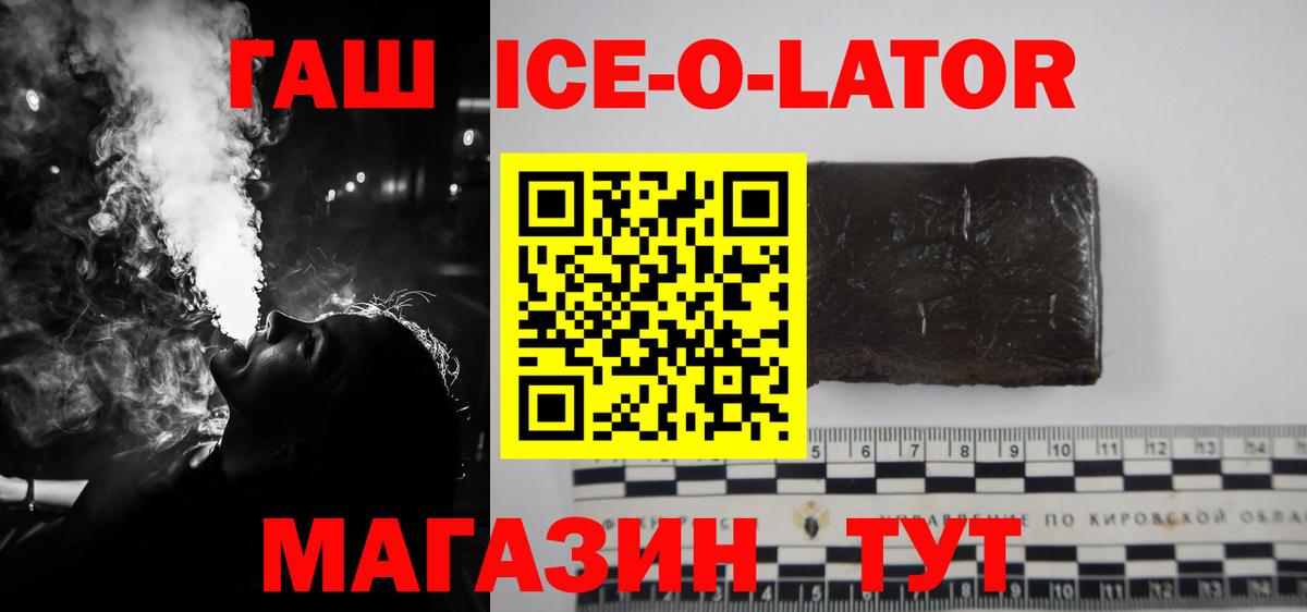 Первоуральск  Гашиш  как найти закладки  ГАШ гарик  Вход с VPN 