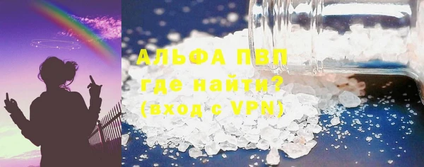 Альфа ПВП Костерёво