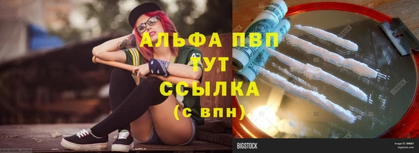 мефедрон Ижевск