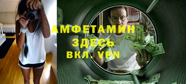 Альфа ПВП Костерёво