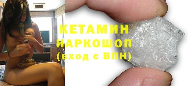 кокаин колумбия Барнаул
