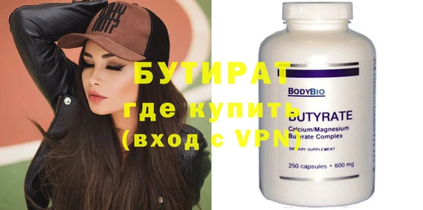 мефедрон Ижевск