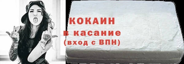 2c-b Коряжма