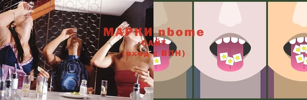 PSILOCYBIN Корсаков
