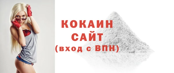 Альфа ПВП Костерёво
