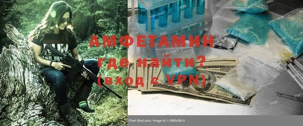 Альфа ПВП Костерёво