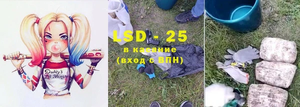 прущий лед Тольятти