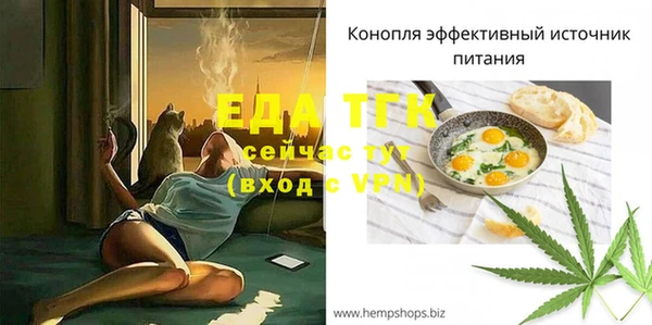 кокаин Козельск