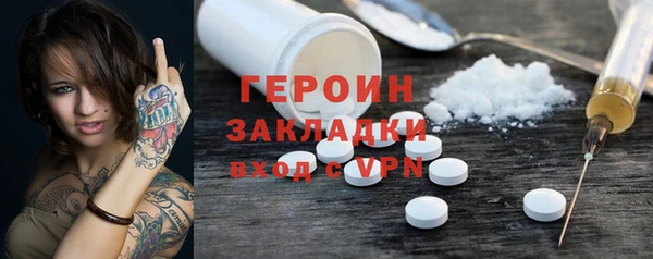 прущий лед Тольятти