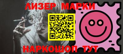 ГАЛЛЮЦИНОГЕННЫЕ ГРИБЫ Гусь-Хрустальный