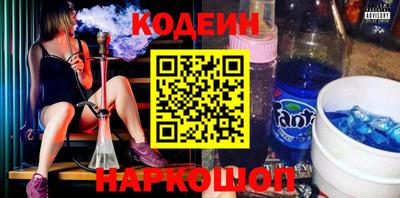 альфа пвп Гусиноозёрск