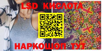 альфа пвп Гусиноозёрск