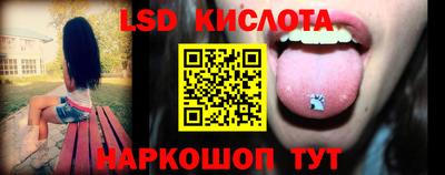 ГАЛЛЮЦИНОГЕННЫЕ ГРИБЫ Гусь-Хрустальный