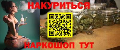 альфа пвп Гусиноозёрск