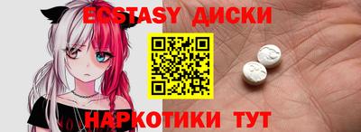 ГАЛЛЮЦИНОГЕННЫЕ ГРИБЫ Гусь-Хрустальный