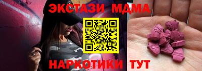 ГАЛЛЮЦИНОГЕННЫЕ ГРИБЫ Гусь-Хрустальный