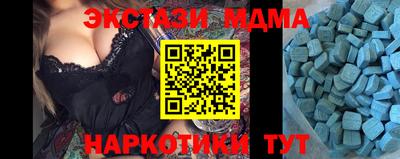 ГАЛЛЮЦИНОГЕННЫЕ ГРИБЫ Гусь-Хрустальный