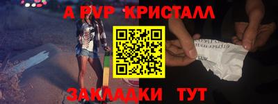 ГАЛЛЮЦИНОГЕННЫЕ ГРИБЫ Гусь-Хрустальный