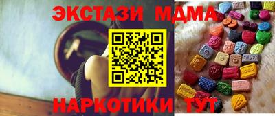 ГАЛЛЮЦИНОГЕННЫЕ ГРИБЫ Гусь-Хрустальный