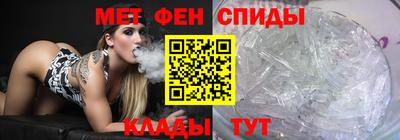 альфа пвп Гусиноозёрск