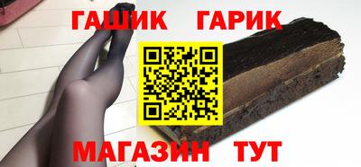 ГАЛЛЮЦИНОГЕННЫЕ ГРИБЫ Гусь-Хрустальный