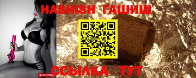 герыч Гусев