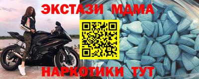 альфа пвп Гусиноозёрск