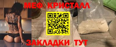 ГАЛЛЮЦИНОГЕННЫЕ ГРИБЫ Гусь-Хрустальный