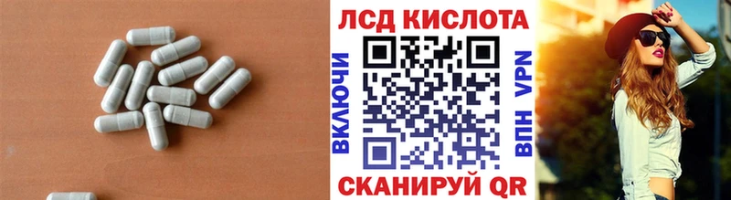 ЛСД экстази ecstasy Первоуральск