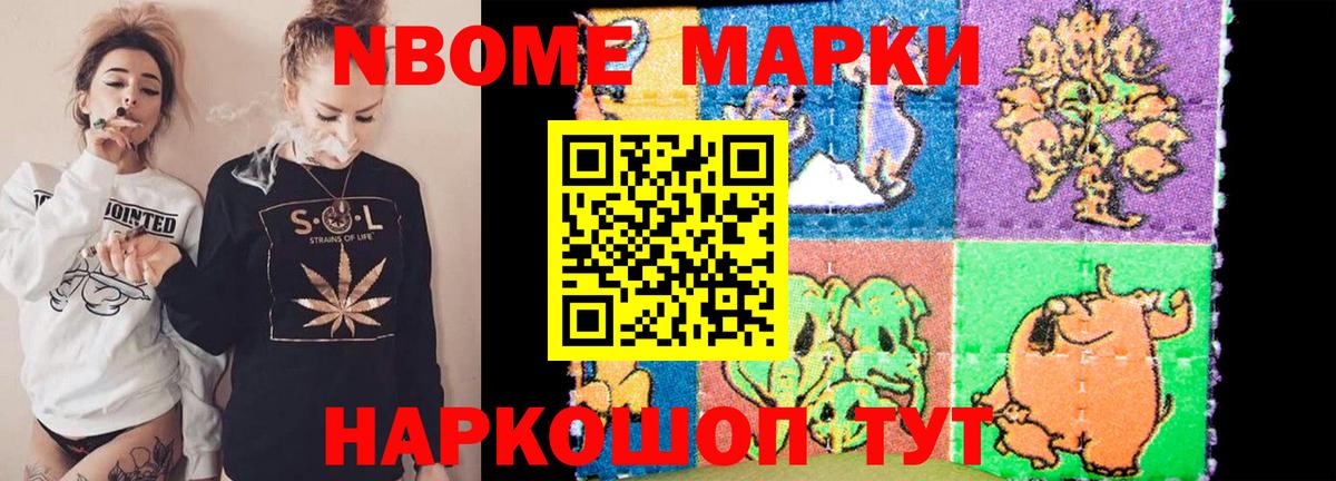 Меф   Бошки Шишки  Вход с VPN  Cocaine  ГАШИШ  МДМА  Первоуральск  ГАШ 