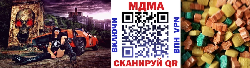 MDMA Molly Первоуральск