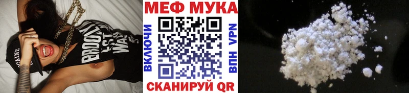как найти   Первоуральск  блэк спрут рабочий сайт  МЯУ-МЯУ 4 MMC 