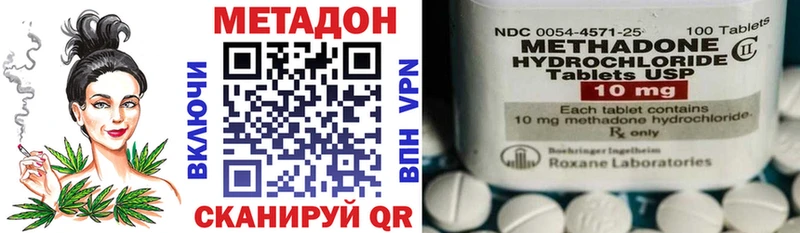 Метадон белоснежный  Первоуральск 