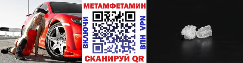 МЕТАМФЕТАМИН винт  Первоуральск 