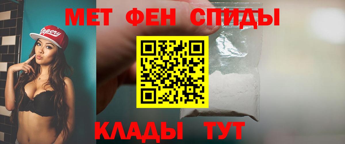 Метамфетамин пудра Первоуральск