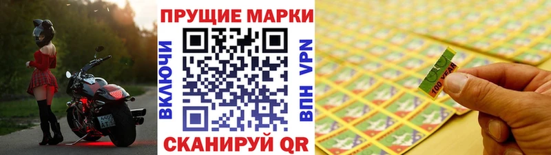 маркетплейс какой сайт  KRAKEN ССЫЛКА  Первоуральск  где продают   Марки 25I-NBOMe 1500мкг 