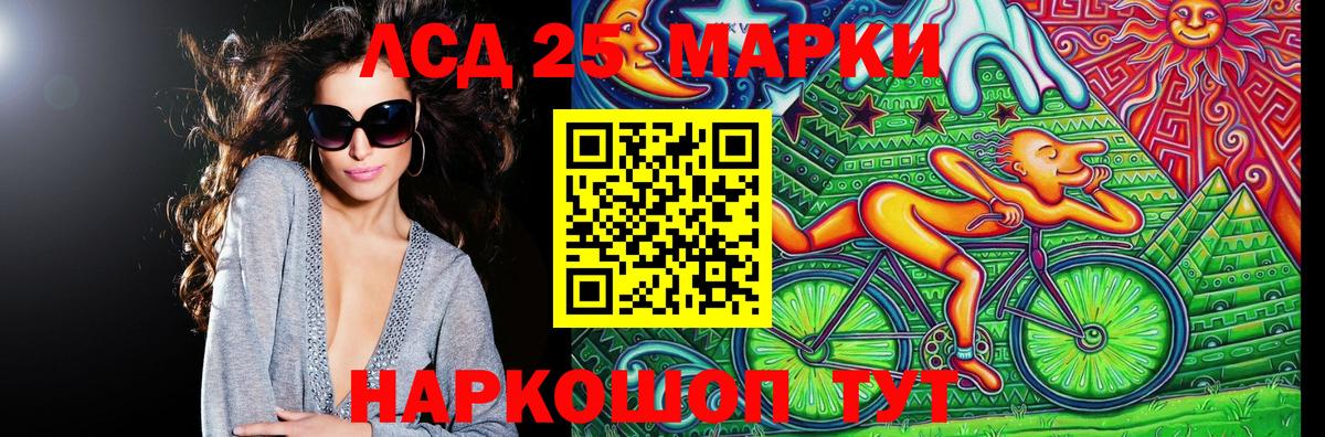 Марки 25I-NBOMe 1,5мг Первоуральск