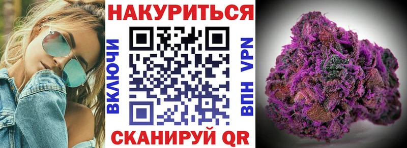 Каннабис семена  купить наркоту  Первоуральск 