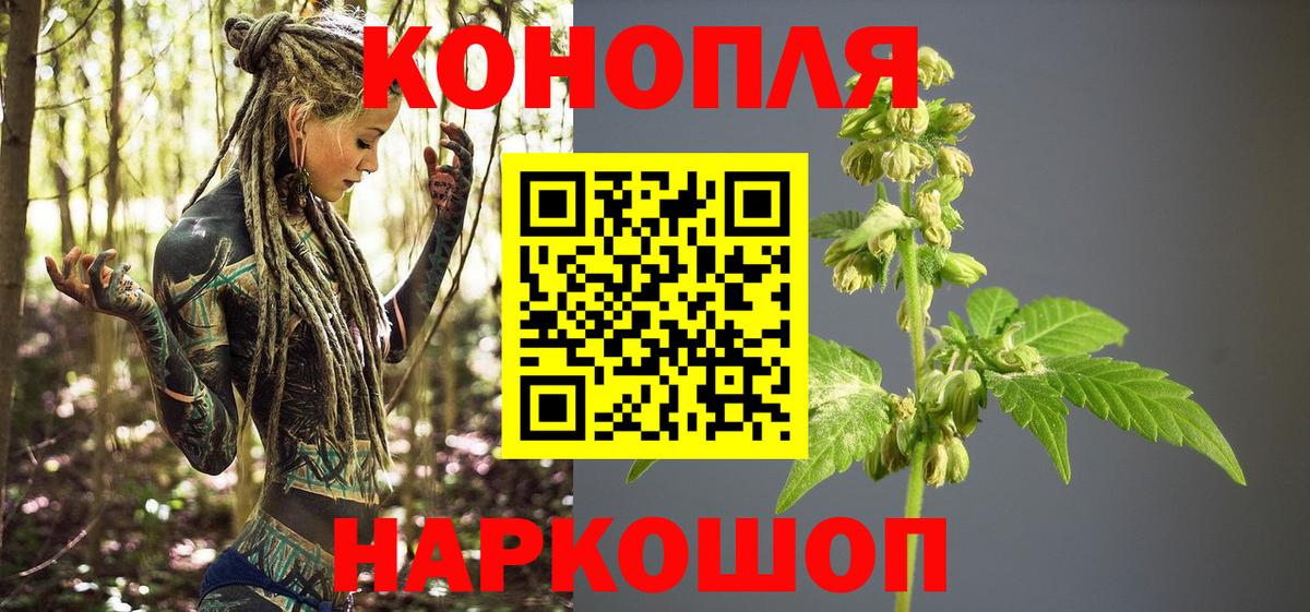 МАРИХУАНА конопля  Вход с VPN  Бошки марихуана сатива  Первоуральск  Канабис гибрид  Шишки марихуана SATIVA & INDICA 